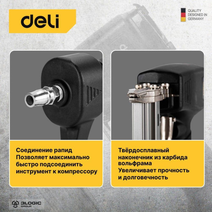 Пневматический нейлер гвоздезабивной пистолет DELI DL-QDQ-F30B 4-7 атм вместимость магазина 100 гвоздей длина гвоздей 10-30мм 102986