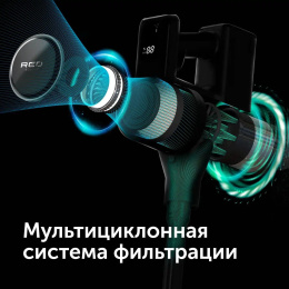 Ручной пылесос (handstick) RED SOLUTION V3080, 450Вт, серый/серый