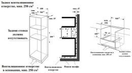 Духовой шкаф электрический WEISSGAUFF OE 449 PDW, 44л, дверца с 3 стеклами, белый