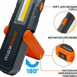 Фонарь MaxPiler MWL-06 (универсальный, аккумуляторный, 420/120/55 Лм, LED SMD+COB, подставка, 3 реж, 3-13 ч)