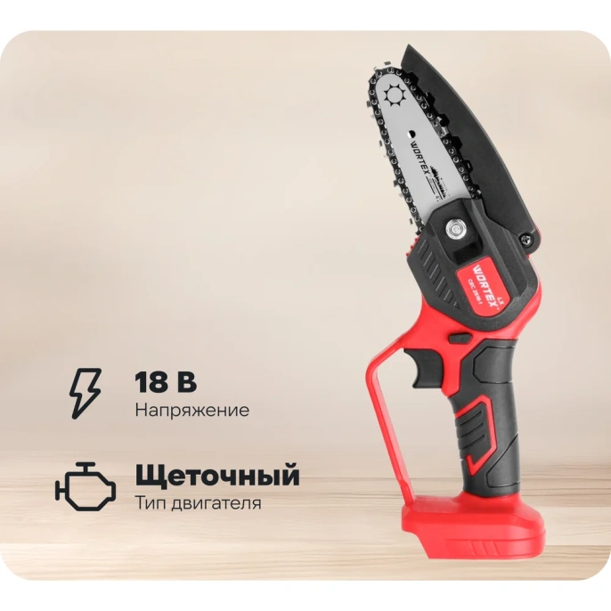 Аккумуляторная мини-пила WORTEX LX CEC 2518-1 в коробке ALL1 SOLO 1329492