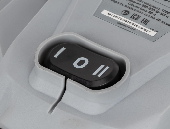 Строительный пылесос Ресанта ПС-1500/20 1500Вт уборка: сухая/влажная/выдув серебристый (75/19/1)