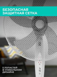 Вентилятор напольный Timberk T-SF1602RC,  белый