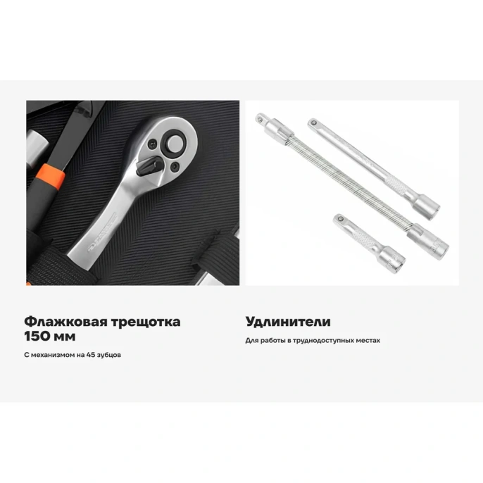 Набор головок Gigant 1/4 дюйма с инструментом в сумке, 37 предметов GAS-37