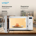 Микроволновая печь Vitek VT-MW0320, 700Вт, 20л, белый