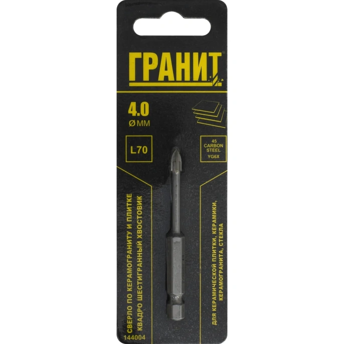 Сверло по керамограниту и плитке Квадро 4x70 мм, 1/4HEX-E Гранит 144004