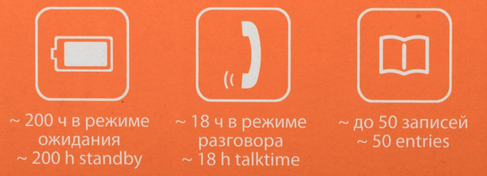 Р/Телефон Dect Gigaset A170 DUO черный (труб. в компл.:2шт) АОН
