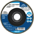 Круг лепестковый торцевой 125х22.2 мм; Р40 Vertextools 12600-040