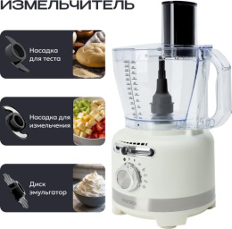 Кухонный комбайн 12 в 1 RAGEX R108, 3л, 1000Вт, цвет: 105 (зефирный)