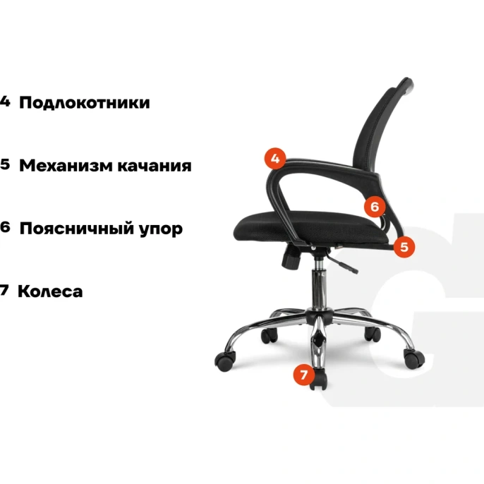 Компьютерное кресло Gigant черное, спинка сетка, крестовина хром, 150 кг GCH-16