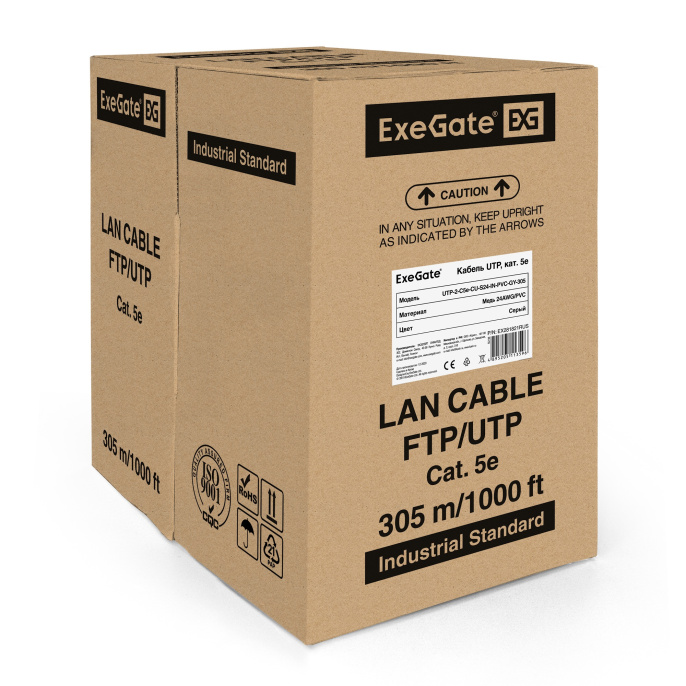Кабель ExeGate UTP-2-C5e-CU-S24-IN-PVC-GY-305-FLUKE UTP 2 пары кат.5e медь, 0.5мм (24AWG), FLUKE® test pass, 305м, серый, PVC EX281821RUS