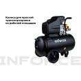 Компрессор 50 л; 8 бар; 320 л/мин Inforce CX-50L 04-06-21