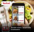 Аэрогриль Tefal Easy Fry Deluxe EY401D15,  серебристый и черный [1510001458]