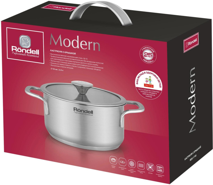 Кастрюля 2л Rondell Modern RDS-1746, нержавеющая сталь, с крышкой