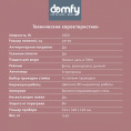 Электрогриль DOMFY Metal,  DSM-EG703 серебристый