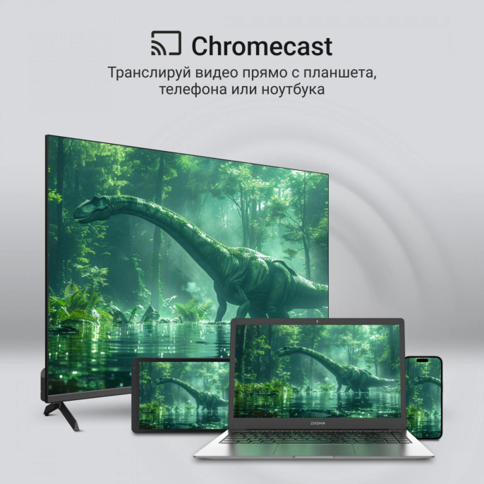 Телевизор QLED Digma 43" DM-LED43UQB31 Google TV Frameless Metal черный/черный 4K Ultra HD 60Hz MEMC DVB-T DVB-T2 DVB-C DVB-S DVB-S2 USB WiFi Smart TV