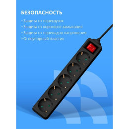 CBR Сетевой фильтр CSF SP-5-018M-B, 10A, 5 евророзеток, защита от детей, 3x0.75 мм2, медь, 1.8 м, чёрный