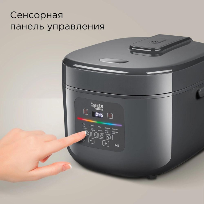 Мультиварка Редмонд MC100S 5л 860Вт серый