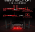 Роутер беспроводной Mercusys MR30G AC1200 10/100/1000BASE-TX черный