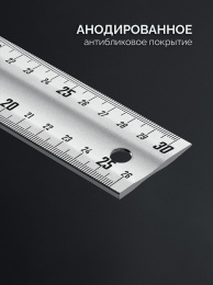 Угольник Зубр 34392-30 дл.30см