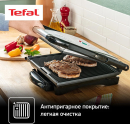 Электрогриль Tefal GC241D38 2000Вт черный/серебристый 8000035958