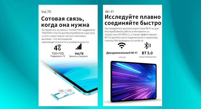 Планшет Teclast P50 Premium Set T606 1.6 8C RAM6Gb ROM128Gb 11" IPS 1280x800 4G 1Sim Android 14 голубой 13Mpix 5Mpix BT WiFi microSD 1Tb 8000mAh