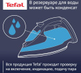 Утюг Tefal Easygliss Plus FV5715E0,  с паровым ударом,  2400Вт,  голубой и белый