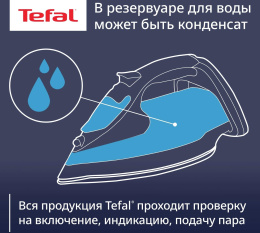 Утюг Tefal FV1711E0,  с паровым ударом,  1800Вт,  синий и белый
