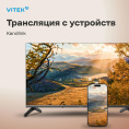 Телевизор LED Vitek 32" VT-32HBS300 Яндекс.ТВ Frameless черный HD 60Hz DVB-T DVB-T2 DVB-C DVB-S DVB-S2 USB 2.0 WiFi Smart TV
