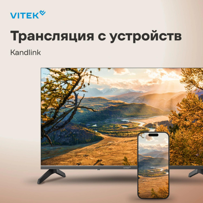 Телевизор LED Vitek 32" VT-32HBS300 Яндекс.ТВ Frameless черный HD 60Hz DVB-T DVB-T2 DVB-C DVB-S DVB-S2 USB 2.0 WiFi Smart TV