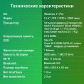 Ноутбук Digma EVE P5851 Pentium Silver N5030 8Gb SSD256Gb Intel UHD Graphics 605 15.6" IPS FHD (1920x1080) Windows 11 Pro silver WiFi BT Cam 5000mAh (DN15N5-8CXW05)