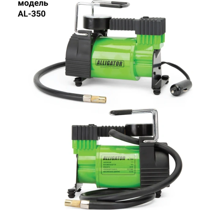 Металлический автомобильный компрессор ALLIGATOR AL-350