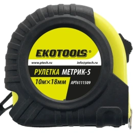 Рулетка EKOTOOLS Метрик-5 10 м, 18 мм, обрезиненный корпус 6111509