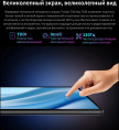 Планшет Teclast T50 Max G99 2.2 8C RAM8Gb ROM256Gb 11" IPS 1920x1200 4G Android 14 серебристый 13Mpix 8Mpix BT WiFi microSD 1Tb 8000mAh