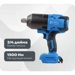 Аккумуляторный ударный гайковерт BULL SC 1810 Xcase, XLTpro, бесщеточный, 18 В, 1500 Н*м, 3/4", 1x6 А*ч, з/у 6 А 1329726