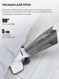 Вертикальный пылесос DEERMA DX118C Gray