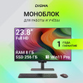 23.8" Моноблок Digma Action Full HD, Intel N95, 8ГБ DDR4, 256ГБ SSD,  Windows 11 Pro, черный [dm23n9-8cxw01]