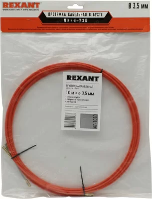 Rexant 47-1010 Протяжка кабельная (мини УЗК в бухте стеклопруток 10м d3.5мм)