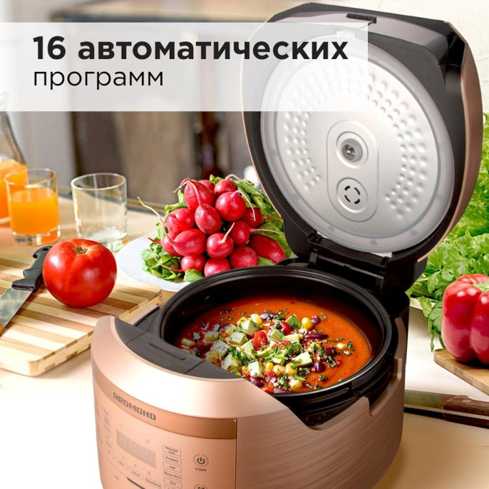 REDMOND Мультиварка RMC-450 , 4,5л,860вт,электр управл,чаша керамика,16 автоматических программ и 29 программ