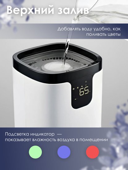 Мойка воздуха ICLIMA LUX-9000AW