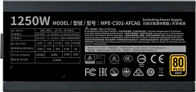 Блок питания 1250 Ватт Cooler Master MPE-C501-AFCAG-HK