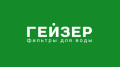 ГЕЙЗЕР