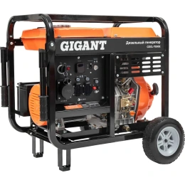 Дизельный генератор Gigant GDGL-7000E