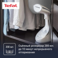 Отпариватель ручной Tefal Access Steam Pocket DT9130E0 1600Вт белый/серебристый