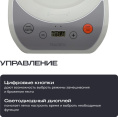 Тестомесильная машина RAGEX R2001, 5 л., 550 Вт, цвет: 105 (зефирный)