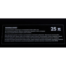 Бензиновый генератор Gigant 5,5 кВт; колёса и ручки GGL-5500