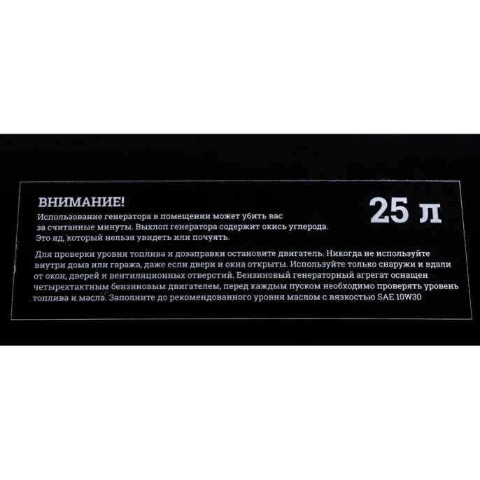 Бензиновый генератор Gigant 5,5 кВт; колёса и ручки GGL-5500