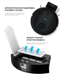 Робот-пылесос RED SOLUTION RV-RL6100S, 35Вт, черный/черный