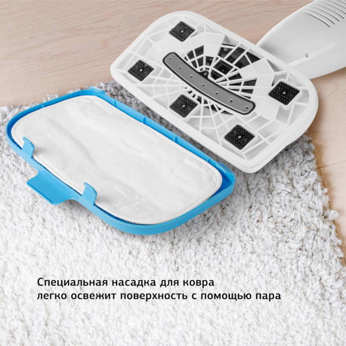 Швабра паровая Starwind SSM5333 1300Вт белый/голубой