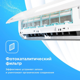 Сплит-система инверторная Midea Favorite MSFRW-09N8C2 настенная, до 25м2, 9700 BTU, с голосовым помощником, (комплект из 2-х коробок)